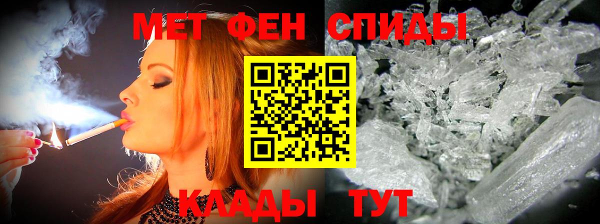 Орск  Кокаин  Канабис  Меф МЯУ МЯУ  Alpha-PVP СК   ГАШИШ  Вход с VPN  Меф  