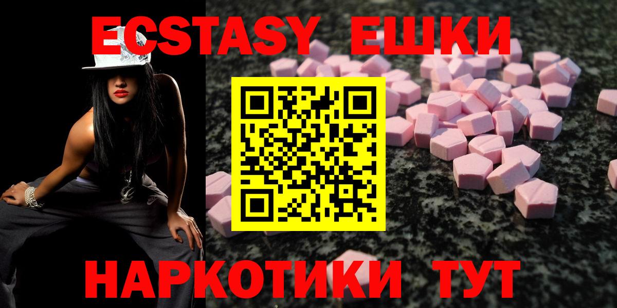 Экстази louis Vuitton Орск