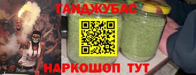 синтетический гашиш Тверь