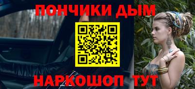синтетический гашиш Тверь