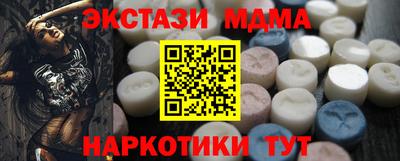 синтетический гашиш Тверь
