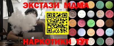 метадон Татарск