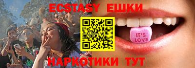 синтетический гашиш Тверь