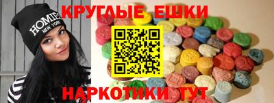 синтетический гашиш Тверь