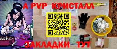 синтетический гашиш Тверь