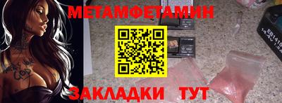 метадон Татарск