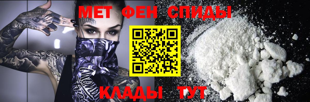 Орск  Метамфетамин витя  Метамфетамин витя  Вход с VPN 