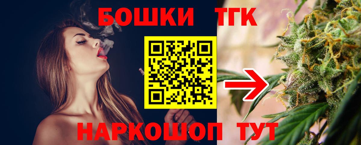 МАРИХУАНА SATIVA & INDICA  МАРИХУАНА VHQ  Каннабис сатива  Орск  Вход с VPN  Бошки Шишки VHQ 